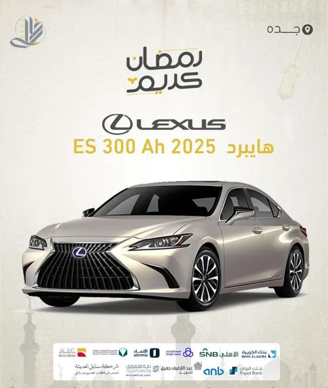 لكزس · اي اس 2025 للبيع في جدة — ممشى 100,000 كم