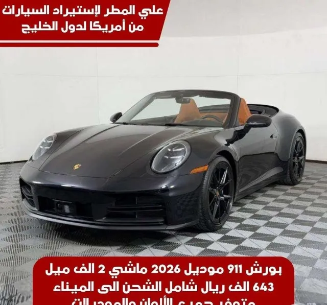بورش · 911 2026 للبيع في جدة — ممشى 2,000 ميل
