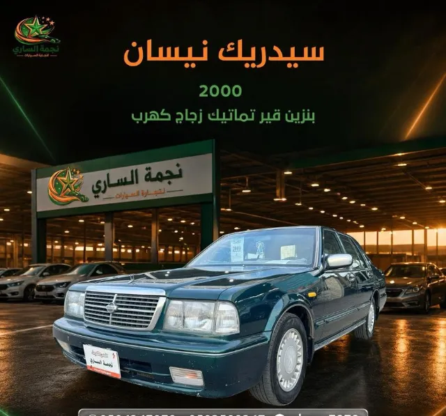 نيسان · سيدرك 2000 للبيع في سكاكا — ممشى 286,000 كم