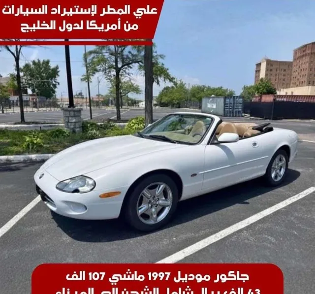 جاكوار · اكس كي 1997 للبيع في جدة — ممشى 107,000 كم