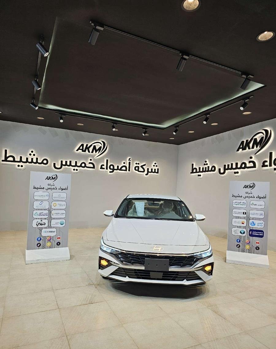 هيونداي النترا سمارت 2.0