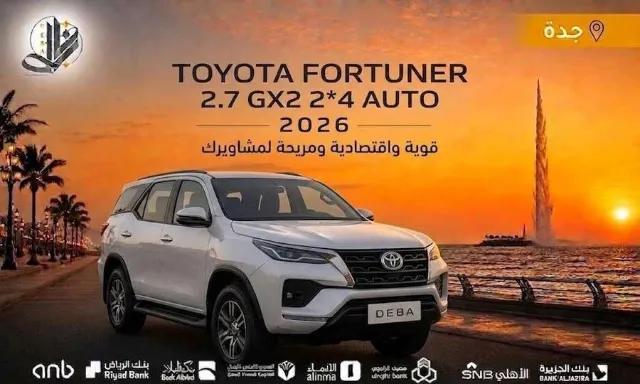 تويوتا · فورتشنر 2026 للبيع في جدة — ممشى 10 كم