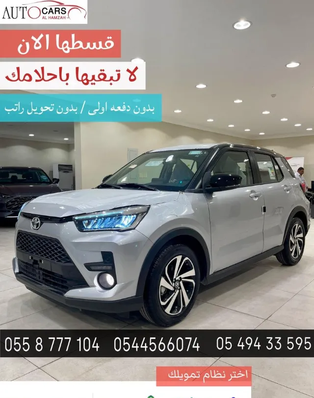 تويوتا · رايز 2026 للبيع في الدمام