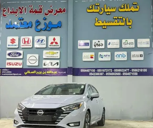 نيسان · صني 2024 للبيع في المدينة المنورة