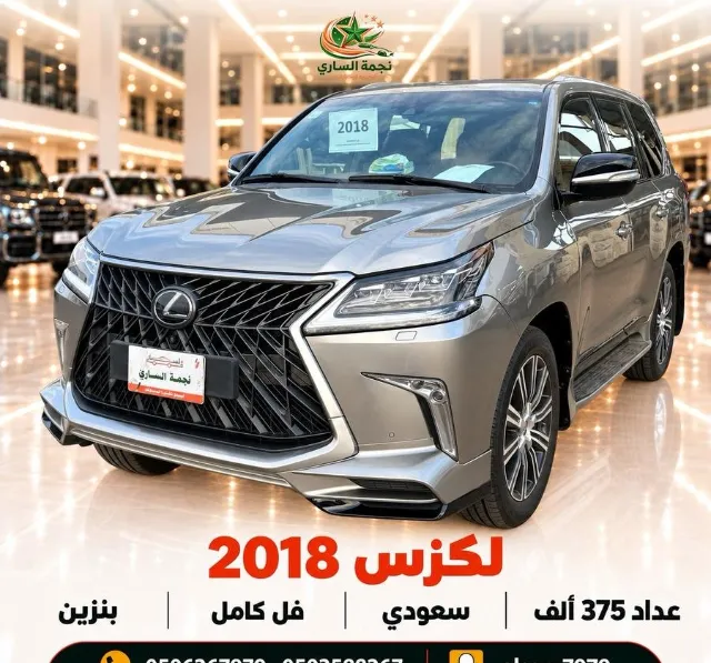لكزس · ال اكس 2018 للبيع في سكاكا — ممشى 375,000 كم