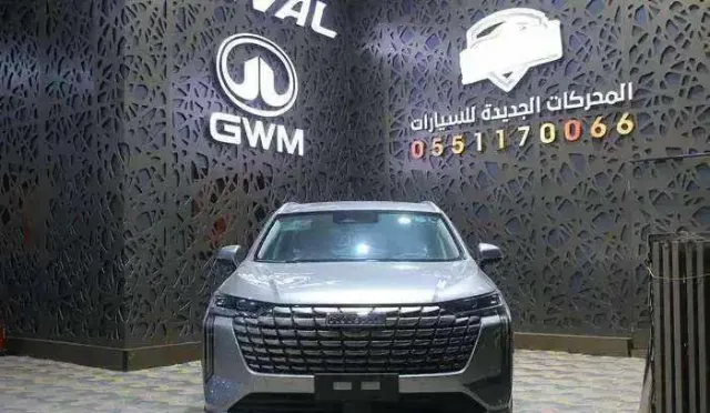 هافال · اتش 6 2027 للبيع في جدة