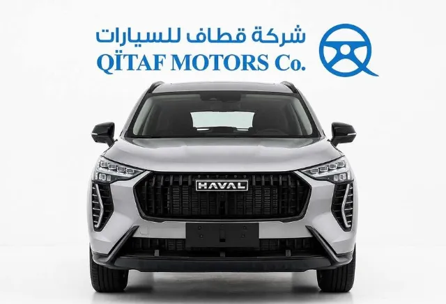 هافال · جوليون 2027 للتنازل في الأحساء