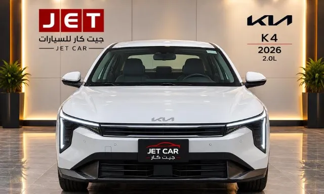كيا · كي 4 STANDARD 2026 للبيع في الرياض