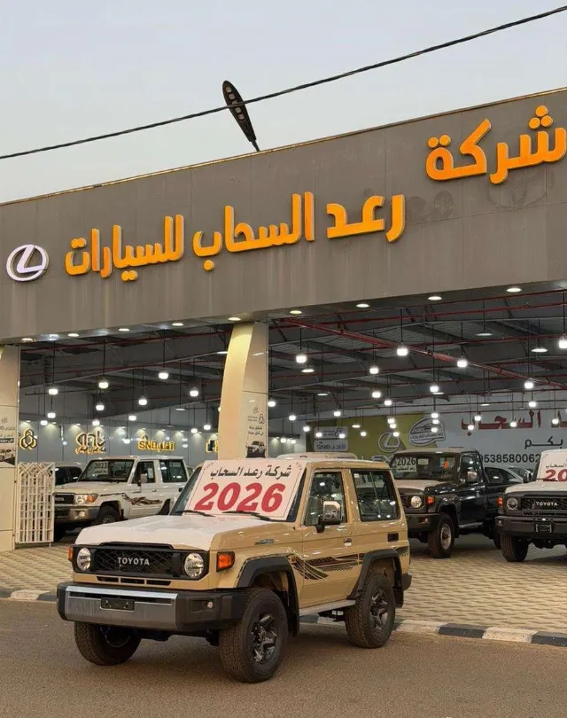 تويوتا · لاندكروزر 70 STANDARD 2026 للبيع في جازان — ممشى 0 كم