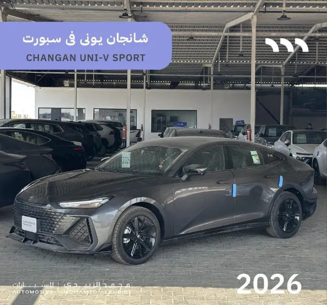 شانجان · يوني في 2026 للبيع في حفر الباطن — ممشى 0 كم