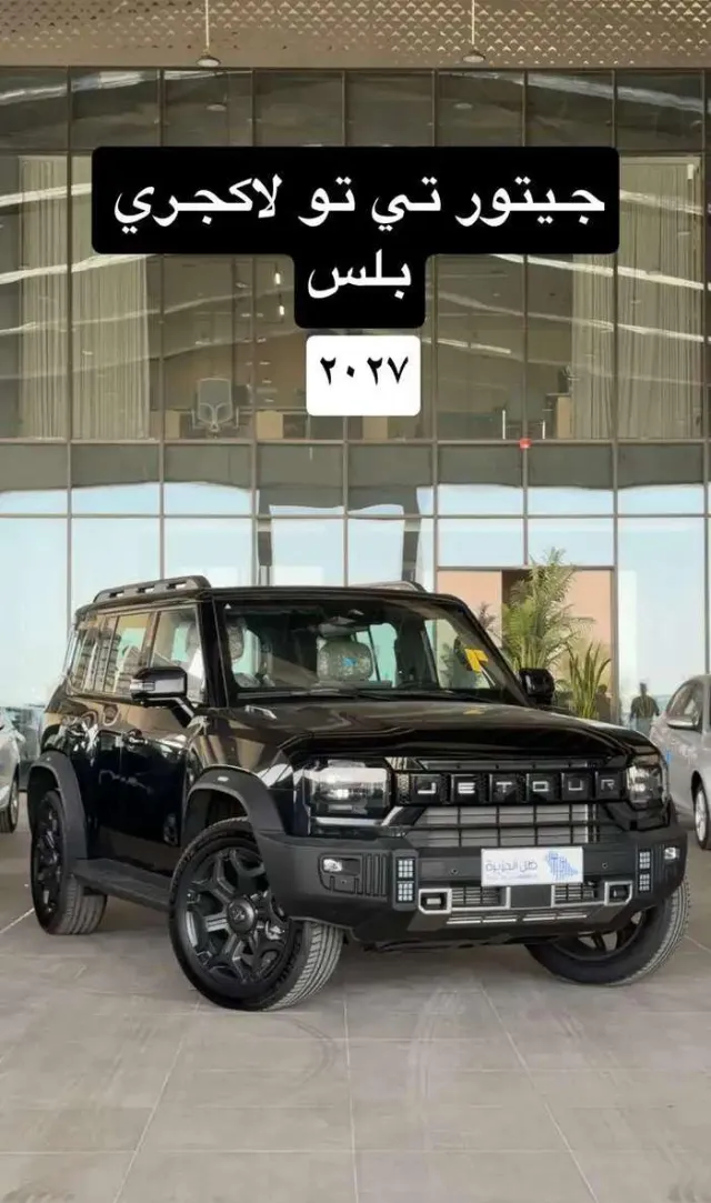 جيتور · تي 2 2027 للبيع في أبها