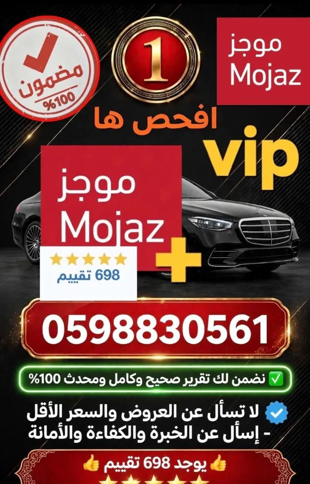 كيا كي 5 2026 للبيع في الرياض