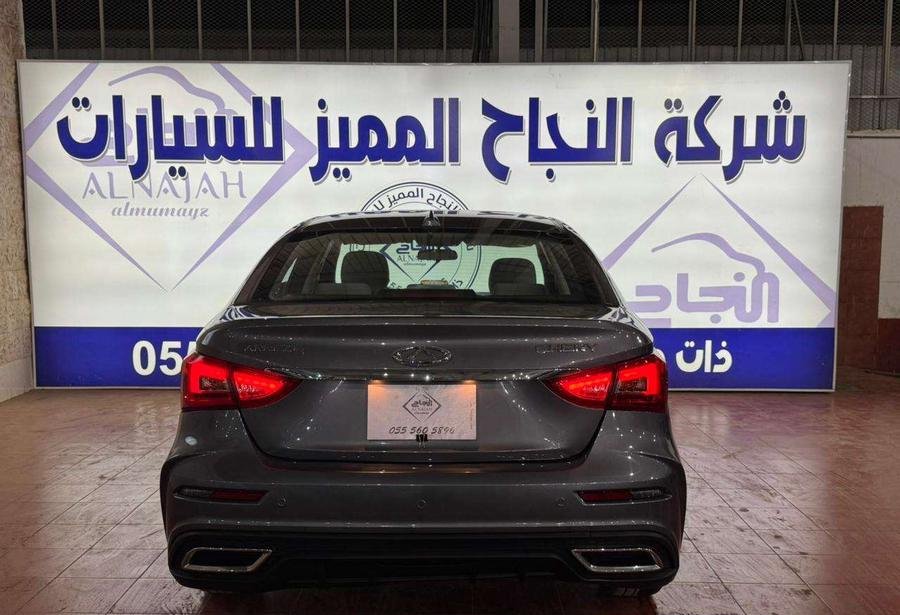 شيري اريزو 5 كمفورت 2024