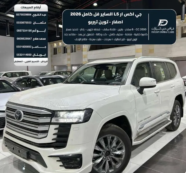 تويوتا · لاندكروزر 2026 للبيع في الرياض — ممشى 0 كم