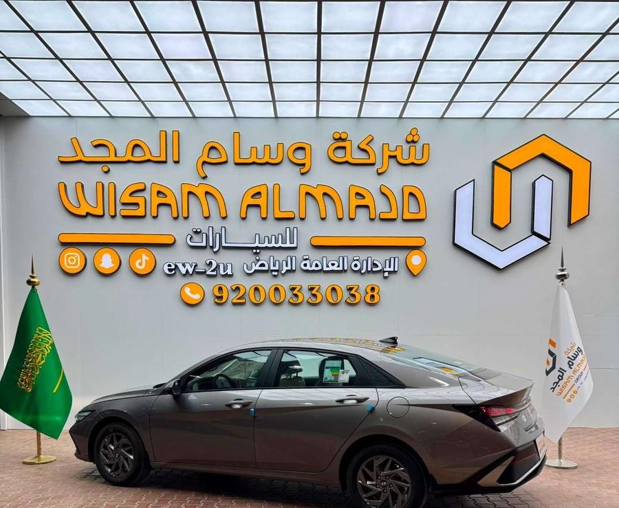 عرض خاص هيونداي النترا سمارت 2.0 موديل 2026 بطاقه جمركيه