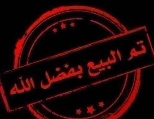 مرسيدس بنز · سبرنتر 2021 للبيع في الرياض