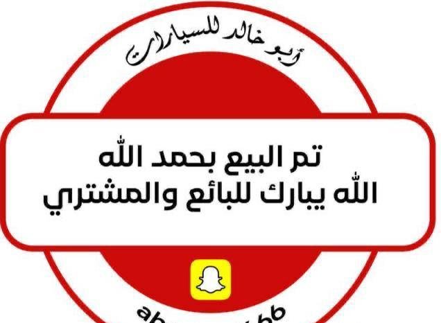 النترا 2023