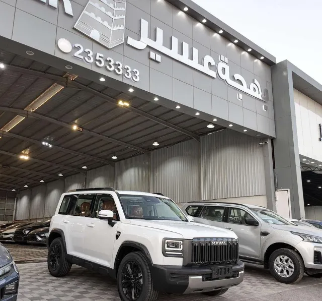 هافال · في 7 2027 للتنازل في الرياض — ممشى 12 كم
