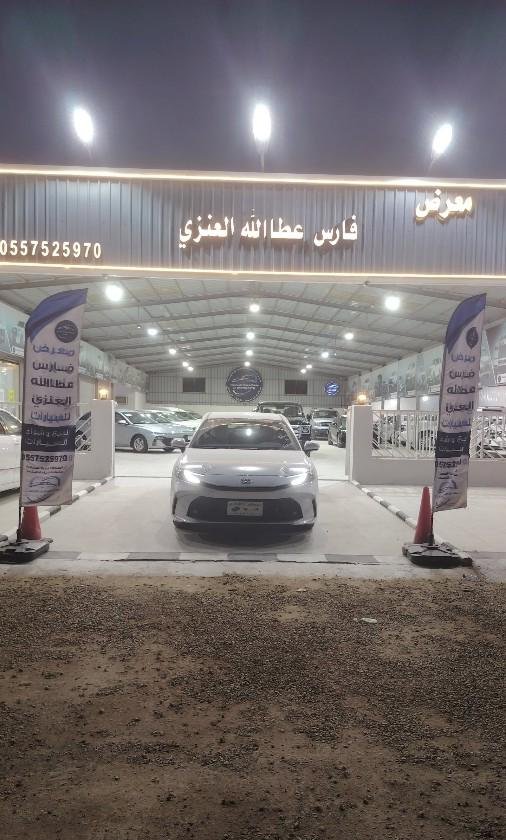 تويوتا كامري 2026