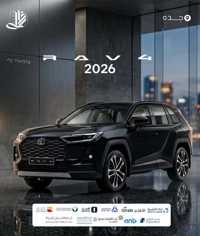 تويوتا · راف فور 2026 للبيع في جدة