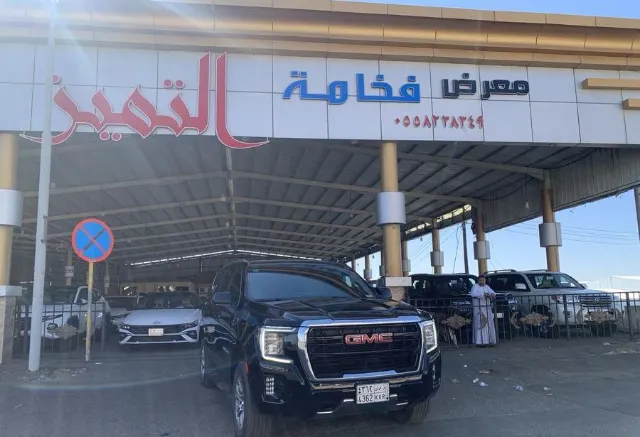 جمس · يوكن 2023 للبيع في أبها — ممشى 15,000 كم