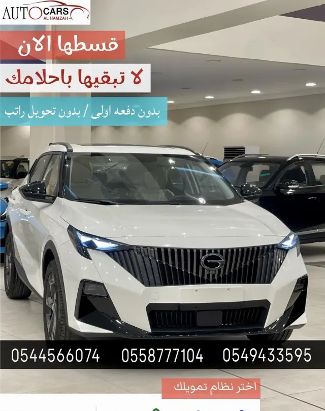 جي ايه سي · جي اس 3 امزوم 2026 للبيع في الدمام