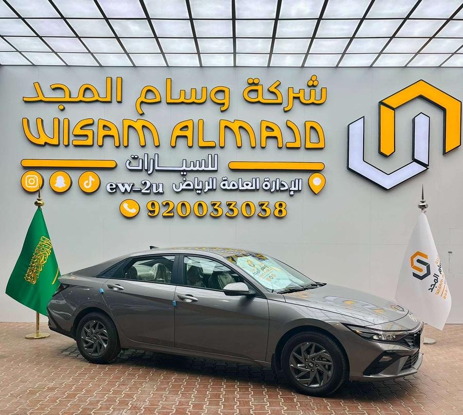 عرض خاص هيونداي ألنترا سمارت ماكينه 1.5موديل 2026