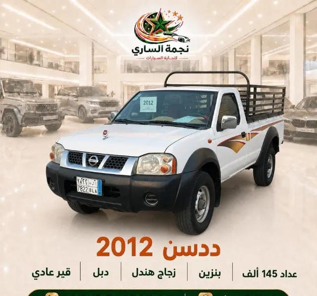 نيسان · ددسن 2012 للبيع في سكاكا — ممشى 145,000 كم