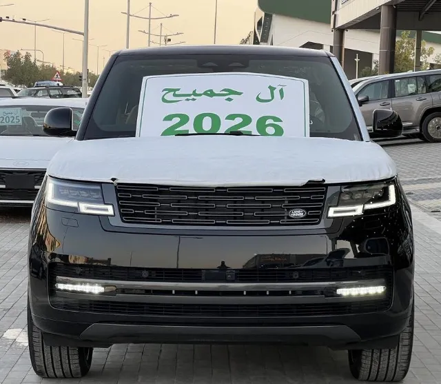 رينج روفر 2026 للبيع في الرياض