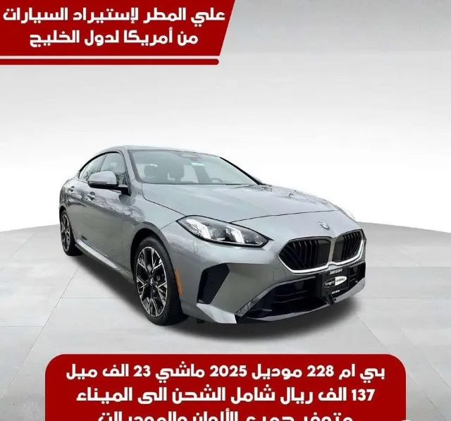 بي ام دبليو · الفئة الثانية 2025 للبيع في جدة — ممشى 23,000 كم