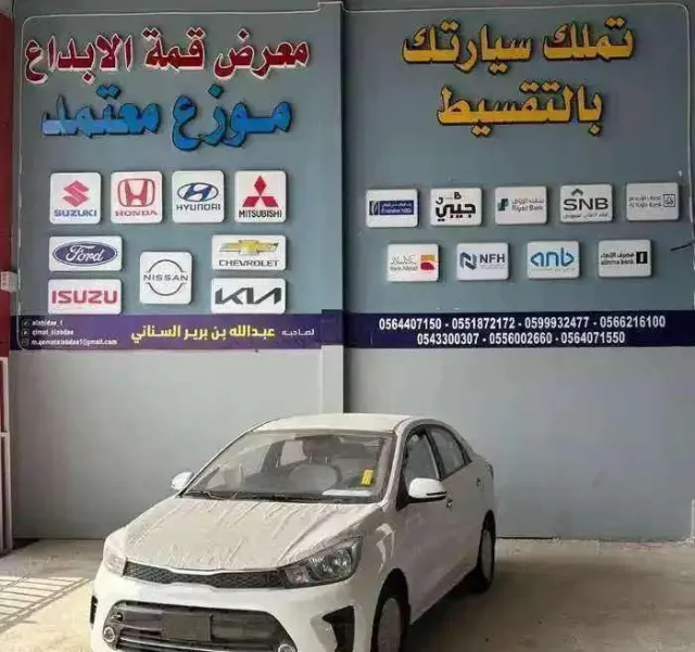 كيا · بيجاس STANDARD 2026 للبيع في المدينة المنورة