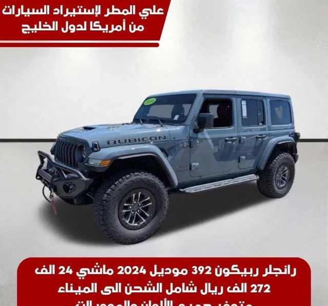 جيب · رانجلر 2024 للبيع في جدة — ممشى 24,000 كم