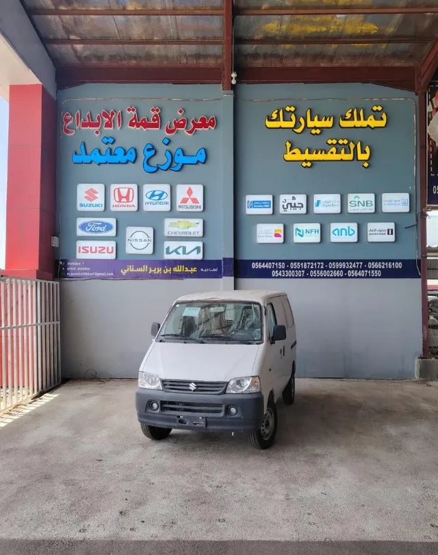 سوزوكي · إيكو 2026 للبيع في المدينة المنورة — ممشى 0 كم