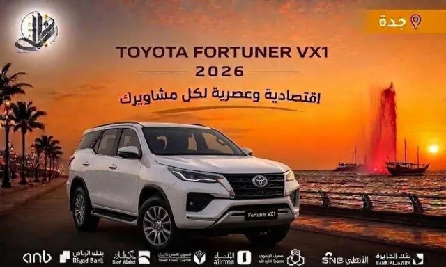تويوتا · فورتشنر 2026 للبيع في جدة