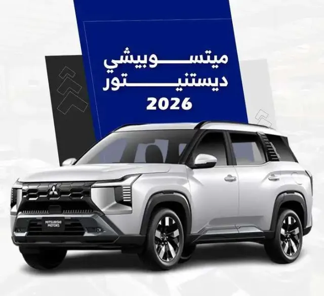 ميتسوبيشي · اوتلاندر 2026 للبيع في المدينة المنورة — ممشى 8 كم