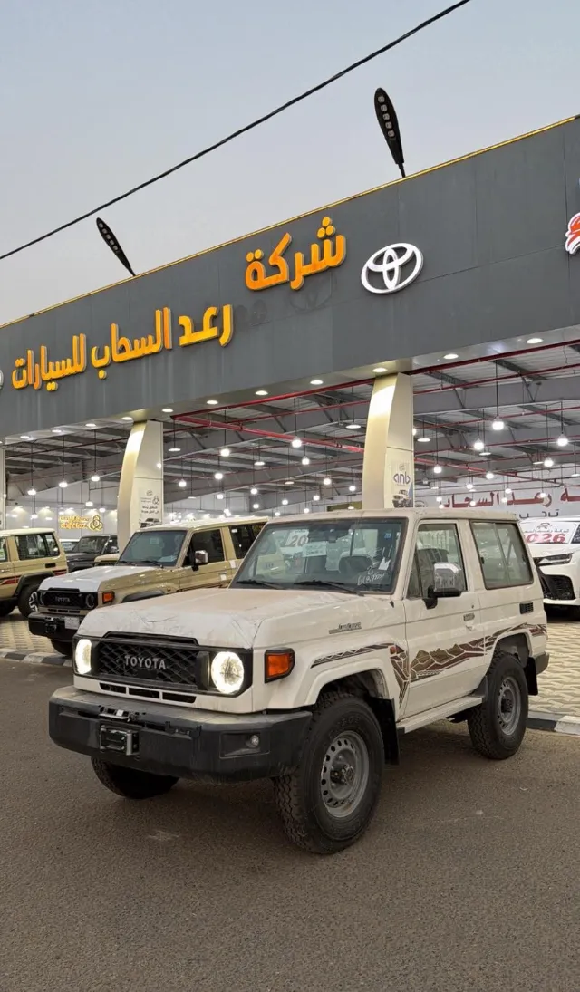 تويوتا · لاندكروزر 70 2025 للبيع في جازان — ممشى 0 كم