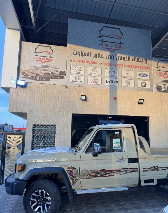تويوتا لاندكروزر 70 2025 للبيع في نجران
