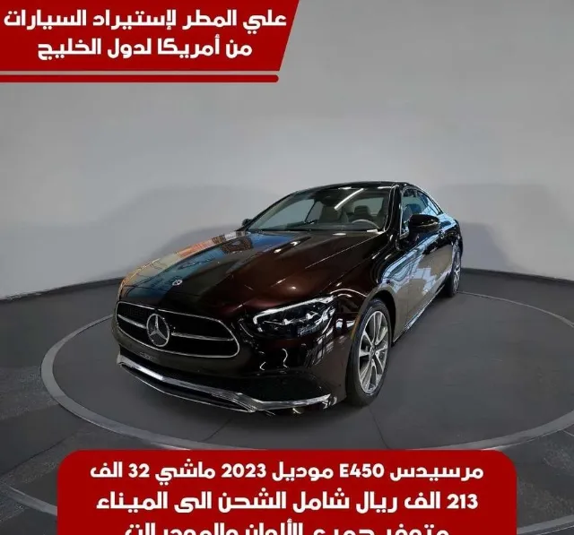 مرسيدس بنز · اي كلاس 2023 للبيع في جدة — ممشى 32,000 كم