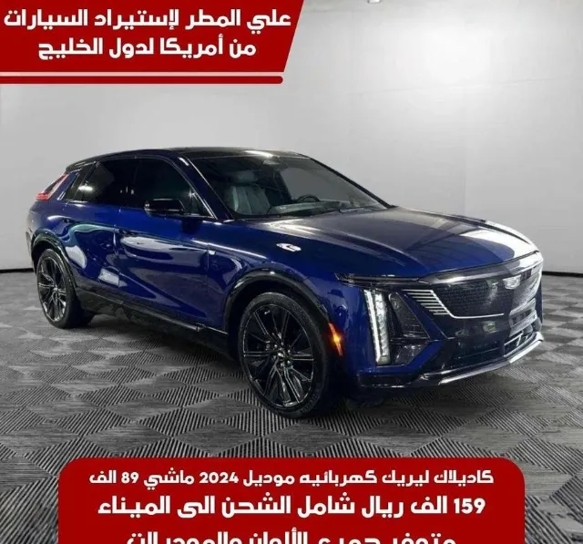 كاديلاك · ليريك 2024 للبيع في جدة — ممشى 89,000 كم