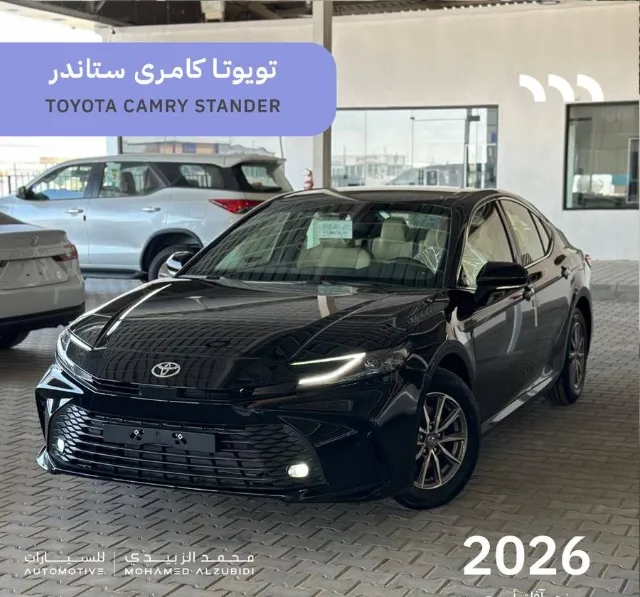تويوتا · كامري STANDARD 2026 للبيع في حفر الباطن — ممشى 0 كم