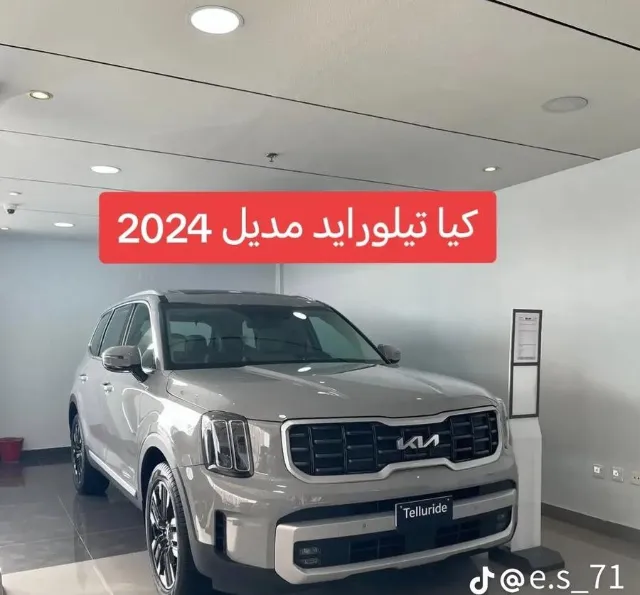 كيا · تيلورايد 2024 للبيع في جدة — ممشى 0 كم