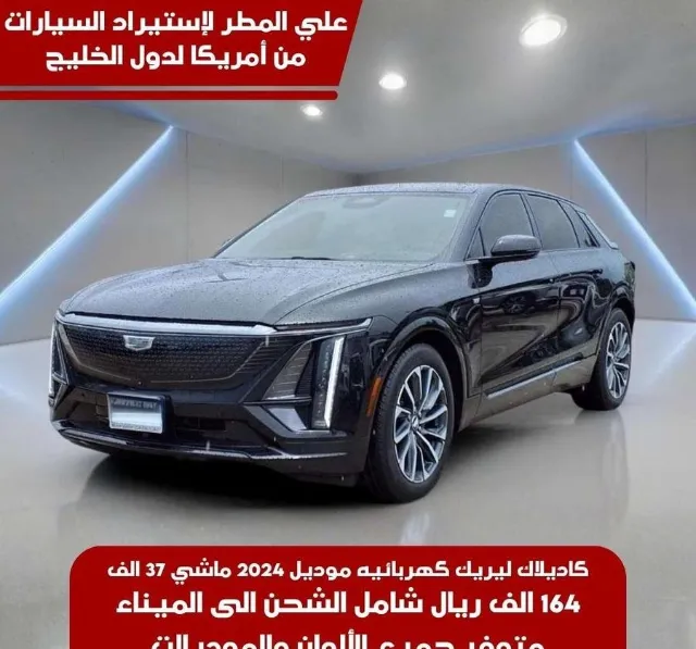 كاديلاك · ليريك 2024 للبيع في جدة — ممشى 37,000 كم