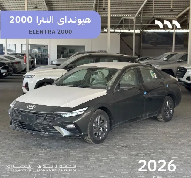 هيونداي · النترا 2026 للبيع في حفر الباطن — ممشى 0 كم