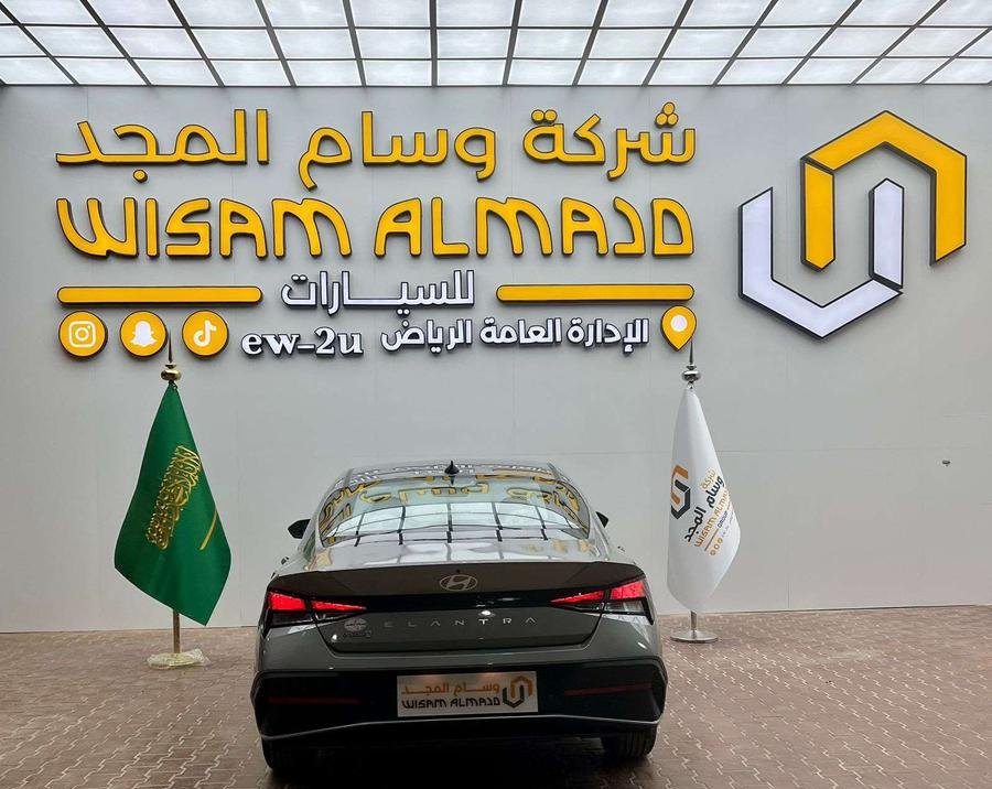 عرض خاص هيونداي النترا سمارت بلس 1.5 موديل 2026