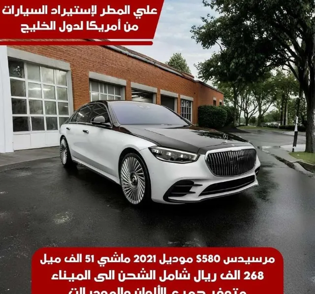 مرسيدس بنز · اس كلاس 2021 للبيع في جدة — ممشى 51,000 ميل