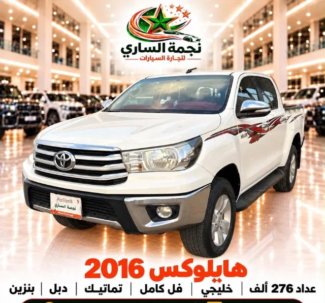 تويوتا هايلكس 2016 للبيع في سكاكا — ممشى 277,000 كم