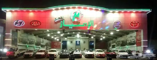 فورد · إيفرست STANDARD 2025 للبيع في الرياض