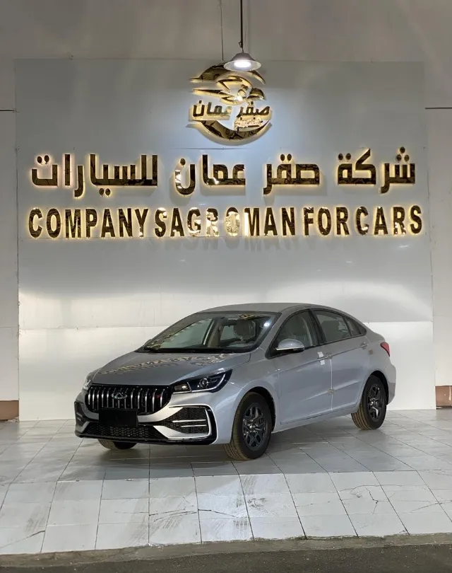 شيري · اريزو 5 STANDARD 2026 للبيع في أبها