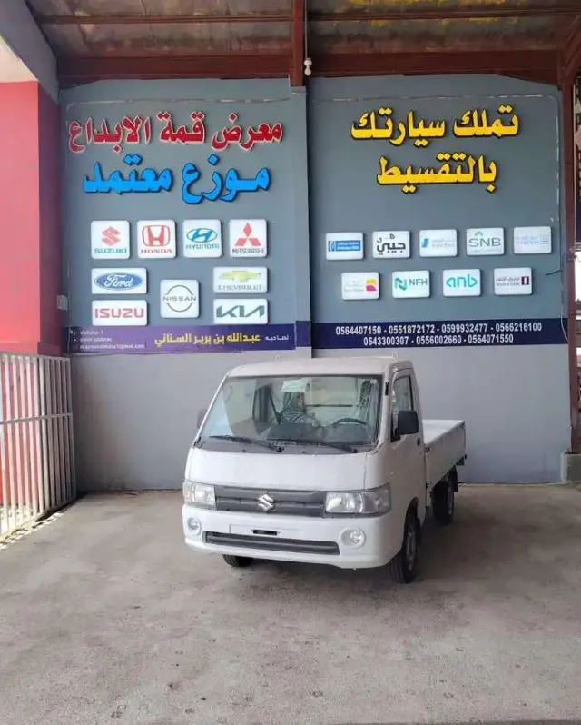 سوزوكي · كاري 2026 للبيع في المدينة المنورة