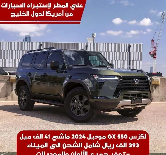 لكزس · جي اكس 2024 للبيع في جدة
